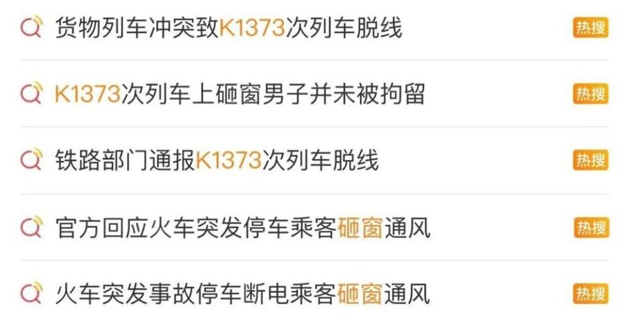 前面貨運列貨物列車在前旅客列車在后的追蹤間隔時間應按什么確定