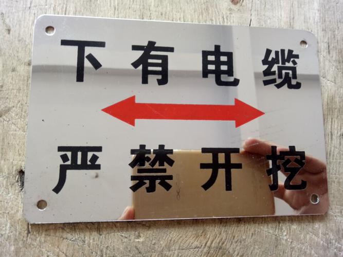 貨運被封號貨車施封號碼