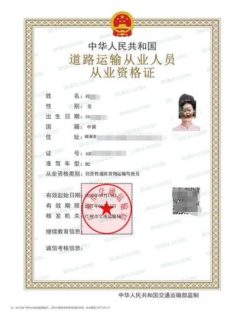 中儲(chǔ)電子貨運(yùn)中儲(chǔ)電子貨運(yùn)平臺(tái)官網(wǎng)