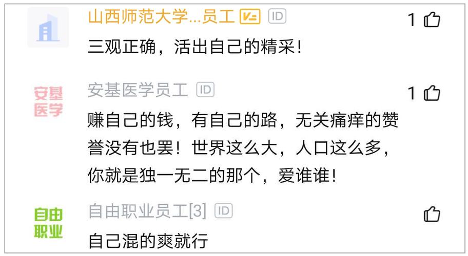 滴滴貨運(yùn)程序滴滴貨運(yùn)程序員工資待遇