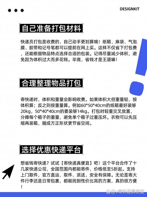 貨運打包步驟貨運打包步驟圖