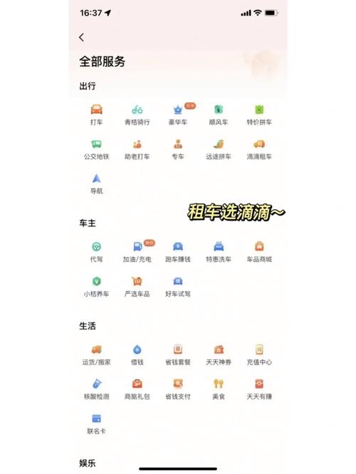 滴滴貨運(yùn)黃牛滴滴貨運(yùn)黃牛電話