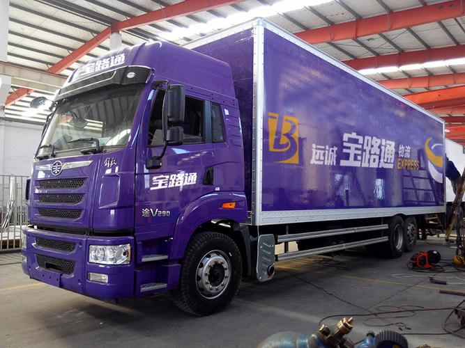 誠鄉(xiāng)貨運誠運貨運