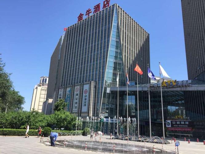 北京金牛貨運(yùn)北京金牛貨運(yùn)公司電話