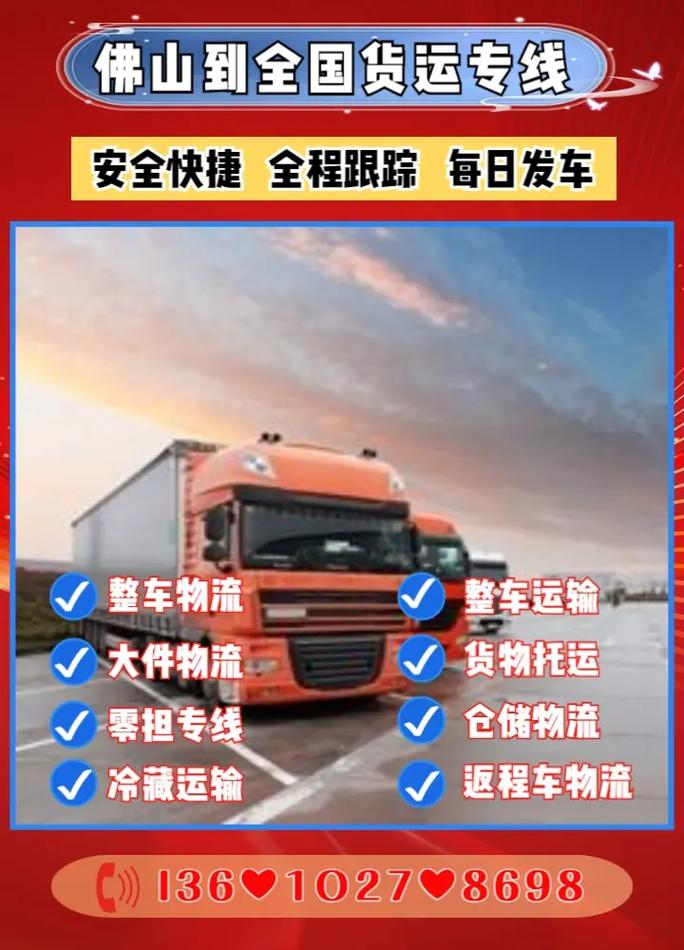 貨運(yùn)什么最快貨運(yùn)什么最快最安全