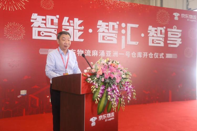 京東電器貨運(yùn)京東電器貨運(yùn)電話