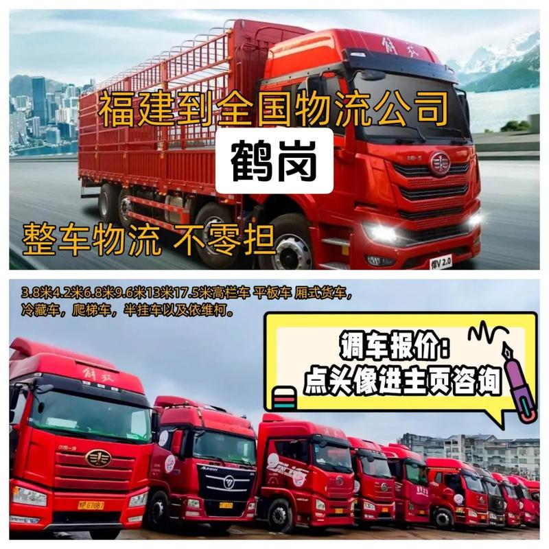 廈門漳州貨運(yùn)漳州廈門物流