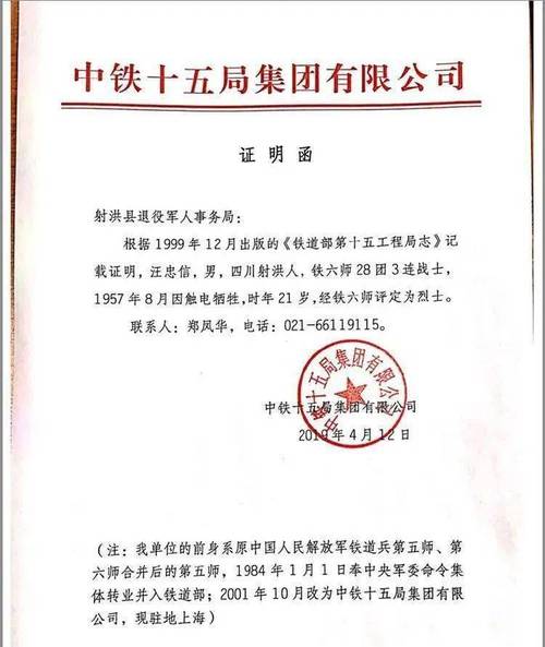 鐵路貨運(yùn)函件鐵路貨運(yùn)函件怎么寫