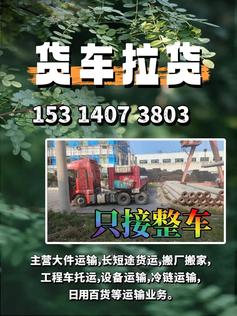 重慶倉(cāng)儲(chǔ)貨運(yùn)重慶倉(cāng)儲(chǔ)貨運(yùn)公司電話