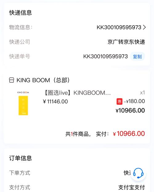 市內(nèi)速遞貨運(yùn)市內(nèi)速遞貨運(yùn)單號(hào)查詢