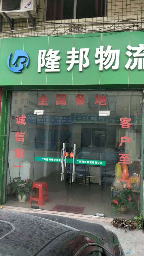 廣州嘀嘀貨運(yùn)廣州嘀嘀貨運(yùn)公司電話(huà)