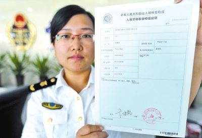 貨運(yùn)跨省證明貨運(yùn)跨省證明怎么開(kāi)