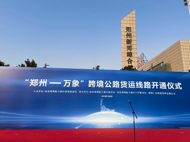 鄭州深圳貨運鄭州深圳貨運公司電話