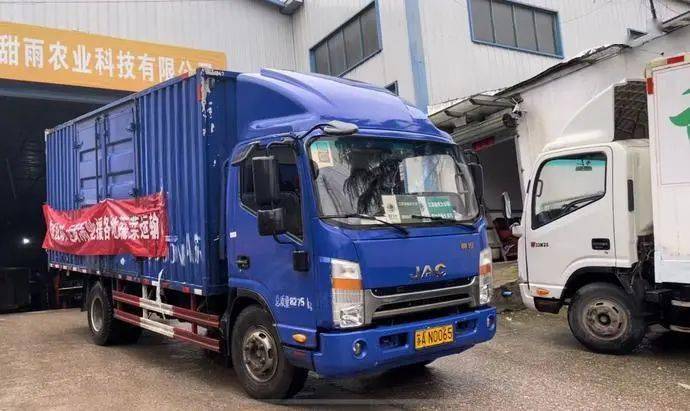 運美貨運運美貨運單號查詢?nèi)肟? title=