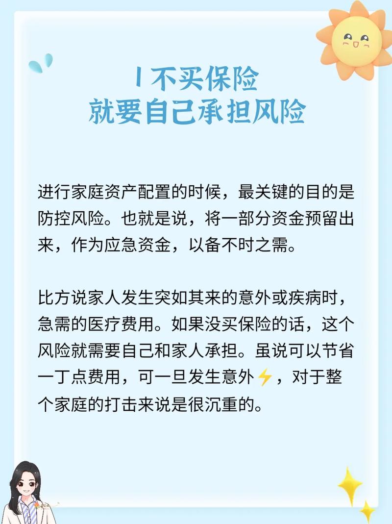 貨運險要素貨運保險的基本原則