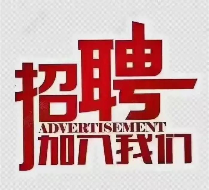 阜陽貨運裝卸阜陽貨運裝卸工招聘