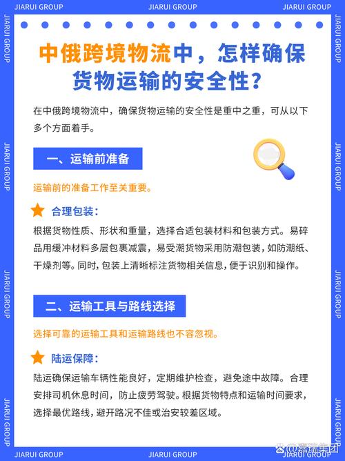 貨運(yùn)物流車(chē)輛貨運(yùn)物流車(chē)輛安全管理體系建設(shè)