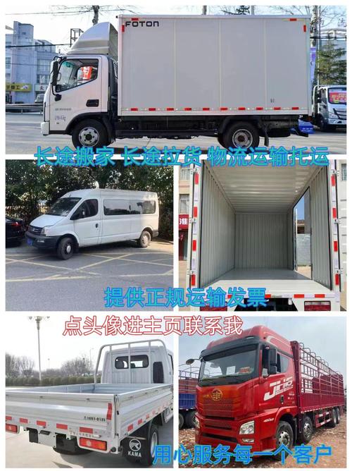 二拖貨運貨車二拖三什么意思