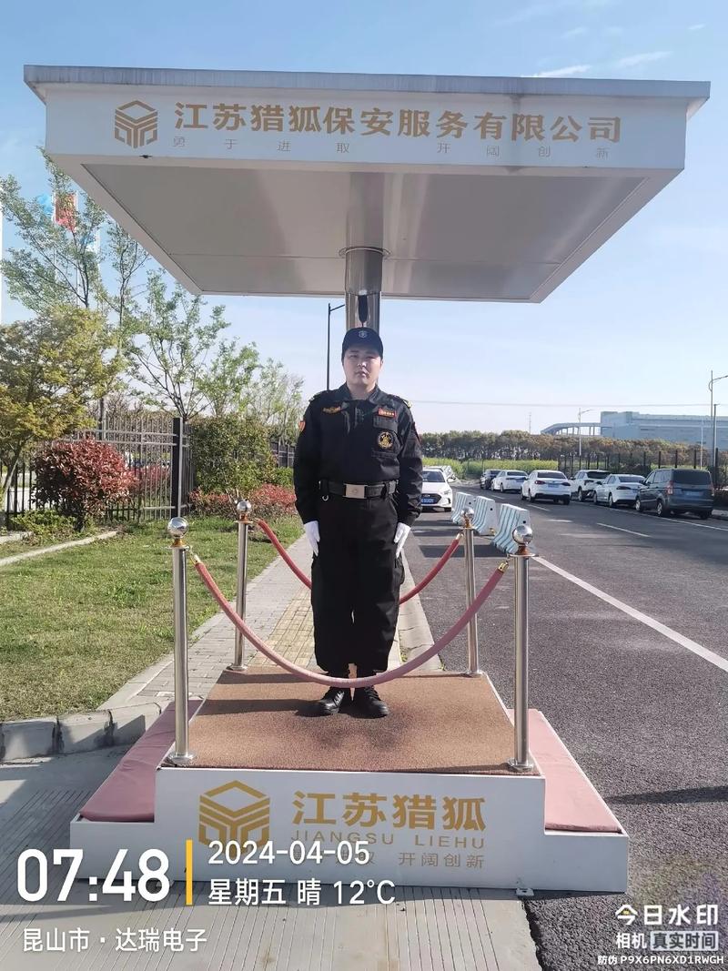 貨運(yùn)碼頭保安貨運(yùn)碼頭保安招聘