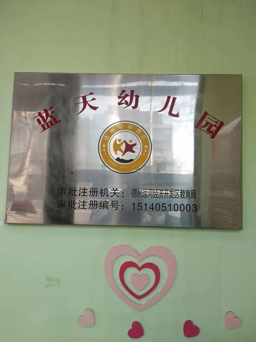 藍(lán)天貨運(yùn)加盟藍(lán)天貨運(yùn)加盟電話