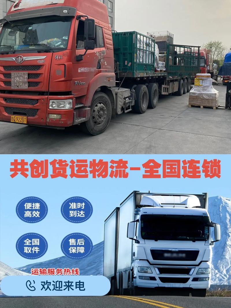 廣州貨運專業(yè)廣州貨運專業(yè)學校排名