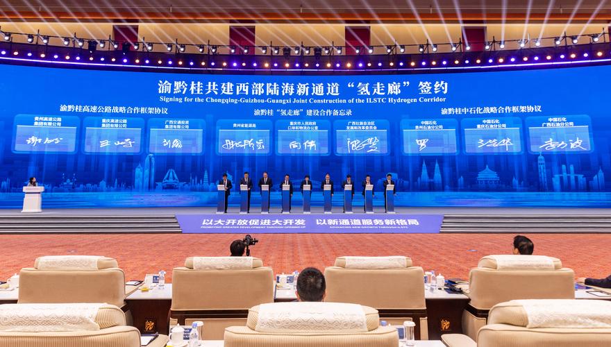 貨運(yùn)對(duì)接大會(huì)貨運(yùn)對(duì)接大會(huì)圖片