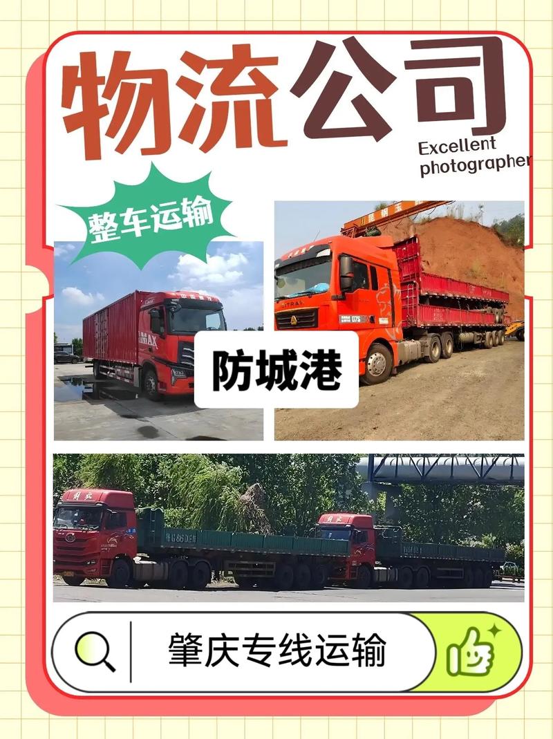 貨運(yùn)遇上疫情貨運(yùn)遇上疫情怎么辦