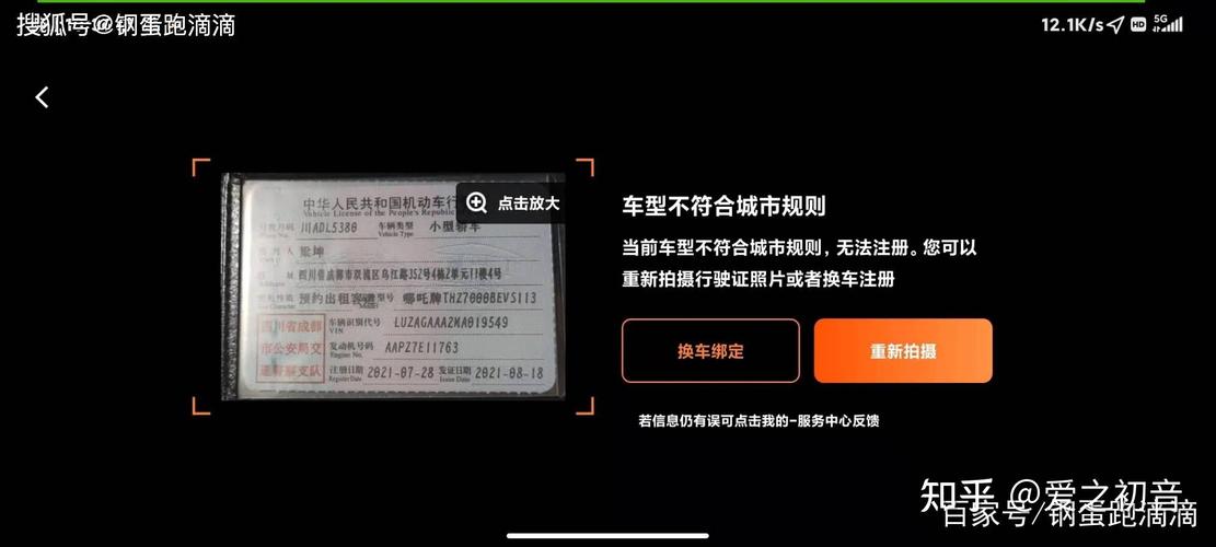 滴滴貨運紀錄滴滴貨運紀錄怎么刪除