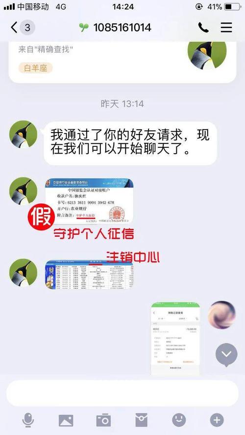 貨運信息客服貨運信息客服電話