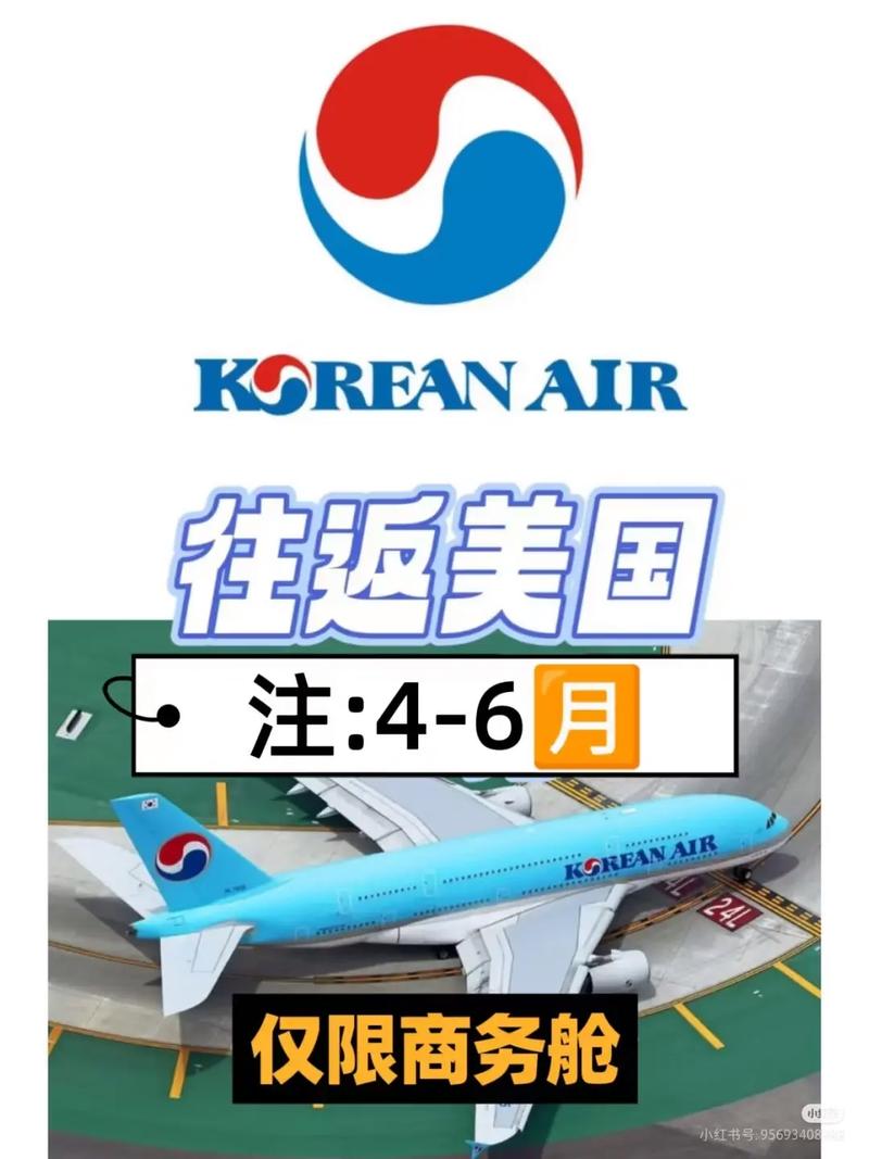 韓航空貨運韓國航空貨運查詢