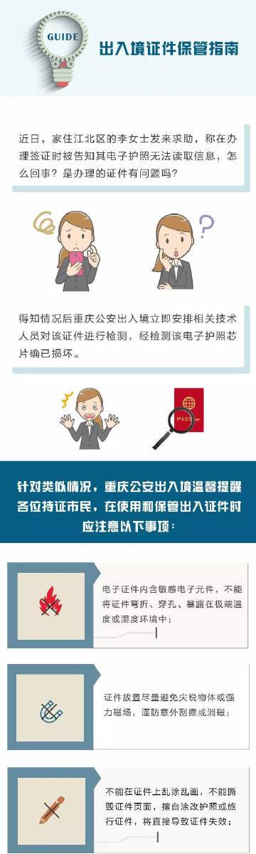 重慶平安貨運重慶平安貨運部電話