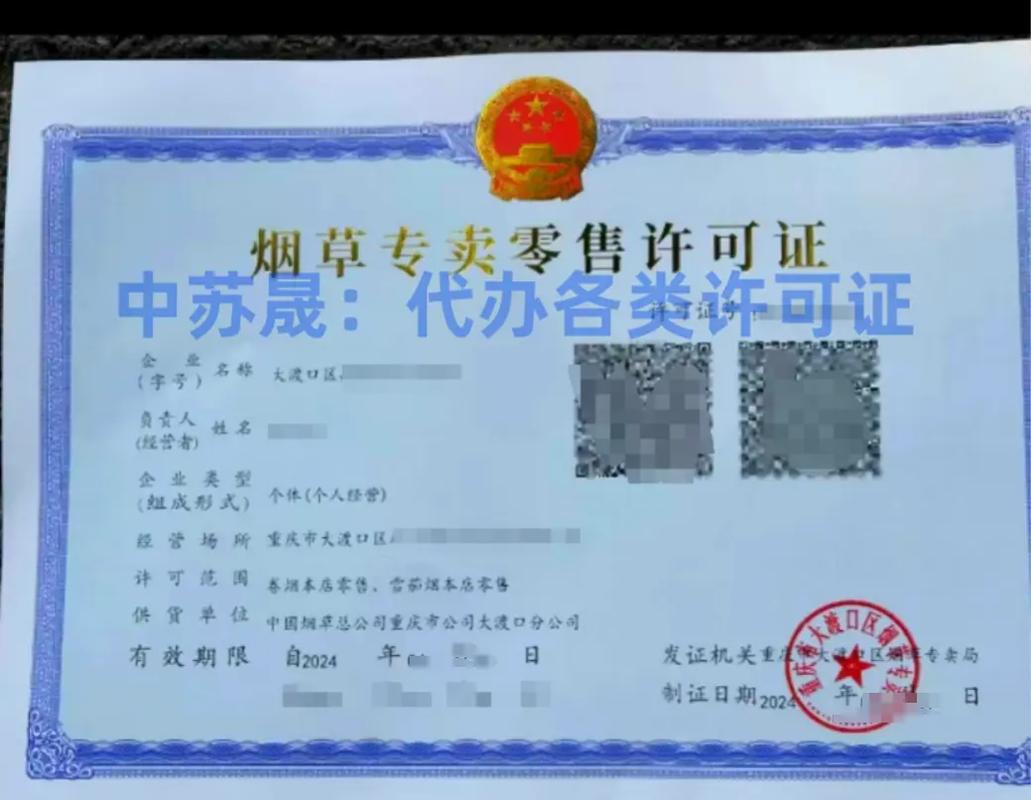 重慶 貨運(yùn)證重慶貨運(yùn)證在哪里辦,怎么辦理?