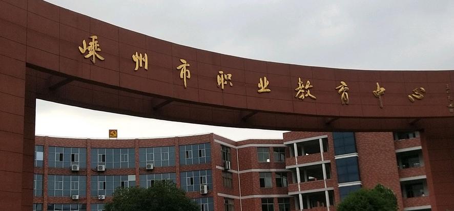 嵊州市長樂貨運站嵊州長樂客運中心電話號碼