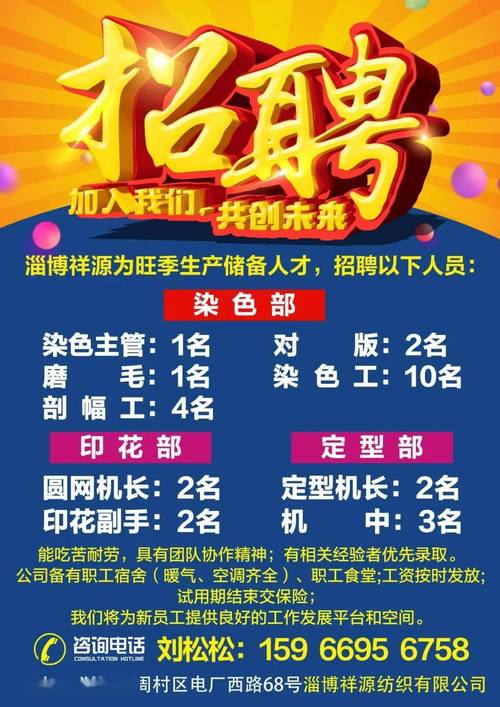 上海國(guó)際貨運(yùn)長(zhǎng)沙分公司上海國(guó)際貨運(yùn)長(zhǎng)沙分公司招聘