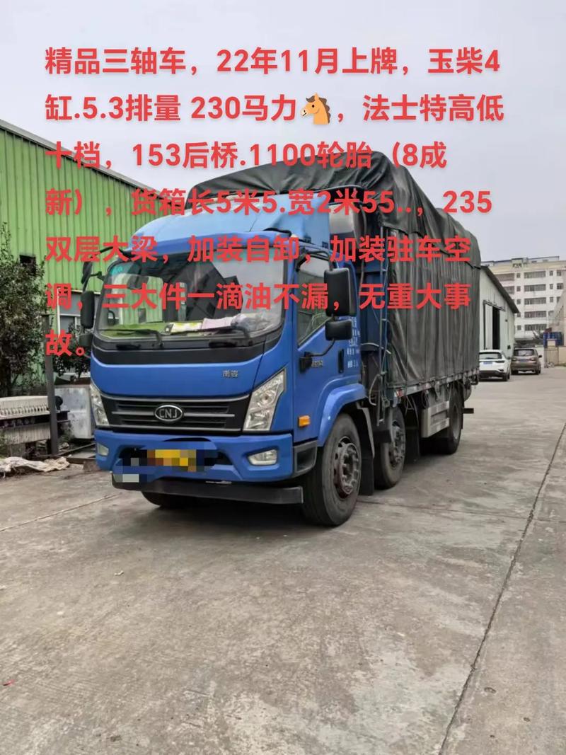 貨運(yùn)汽車自重貨運(yùn)汽車自重多少噸