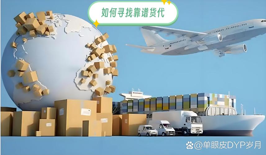 代理火車貨運代理火車貨運公司