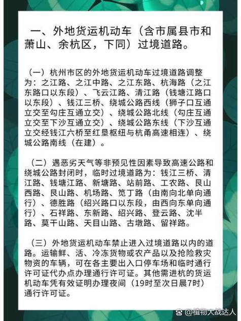 貨運最新規(guī)定貨運最新規(guī)定最新消息