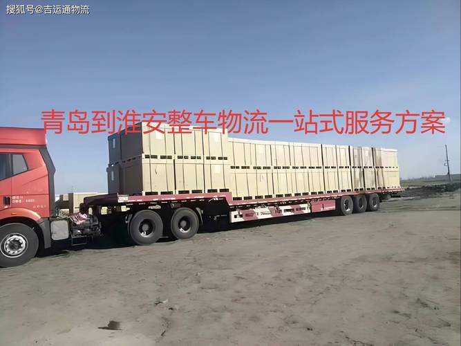 貨運運輸好處貨運的好處