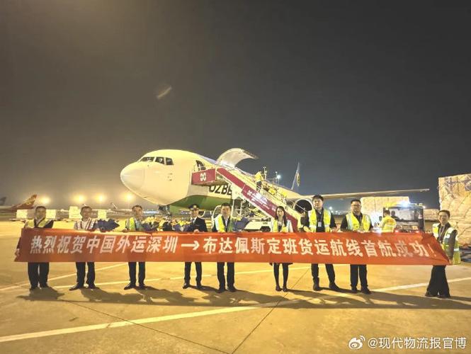 國際貨運(yùn)深圳深圳 國際貨運(yùn)