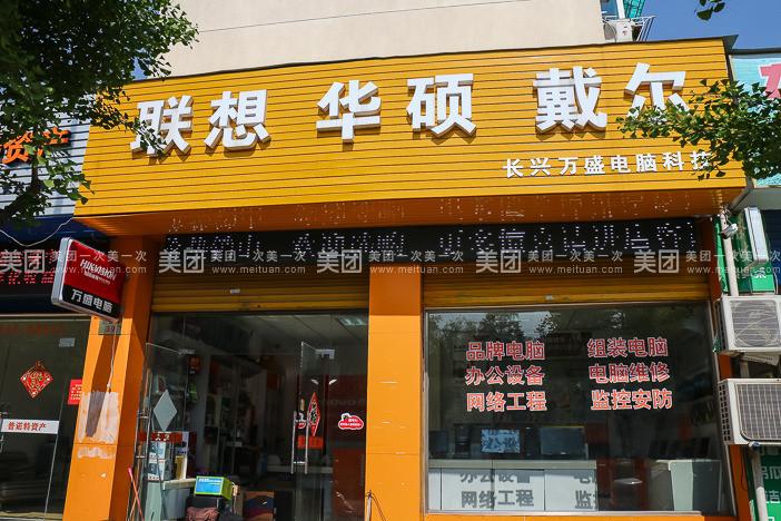 億盛貨運(yùn)億盛貨運(yùn)部圖片大全