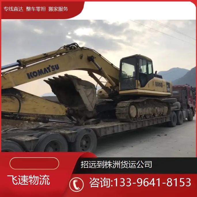 株洲貨運結構株洲貨運結構設計招聘